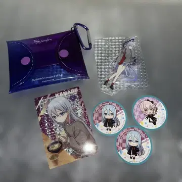 프로세카 스시로