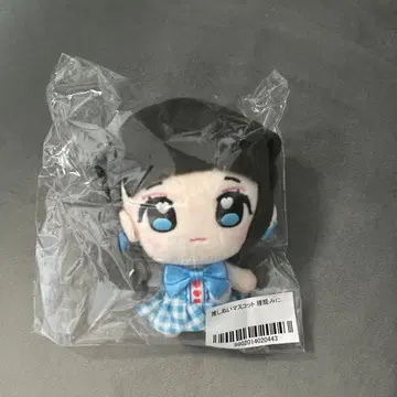 즉시 구매 iLIFE! 무지개 깃털 미니 봉제 인형 최애 인형