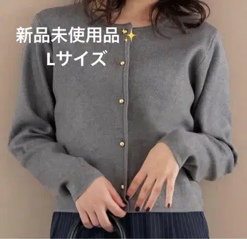 coca 골드 버튼 니트 가디건 그레이 L