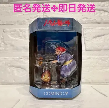 레어 지브리 하울의 움직이는 성 소피 피규어 키링 2004년