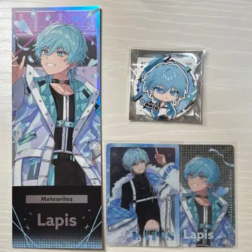 메테오라 Lapis 묶음 판매