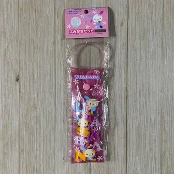 초레어 산리오 우사하나 칫솔질 세트 2003년