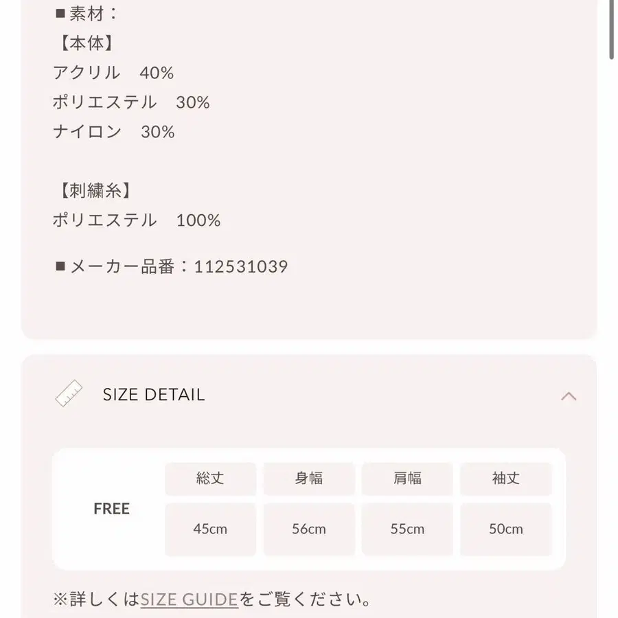 3번째 상품 이미지