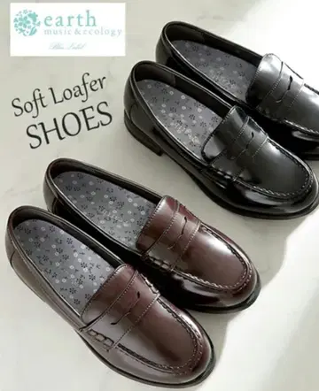 아스뮤직 야와라카 로프 브라운 22.5cm