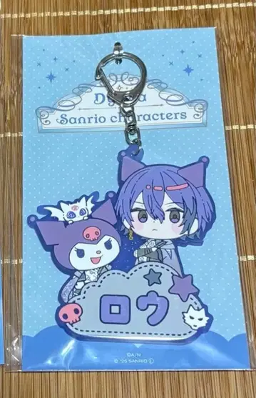 니지산지 산리오 캐릭터즈 오나마에 러버 키링 코야나기 로우 x 쿠로미