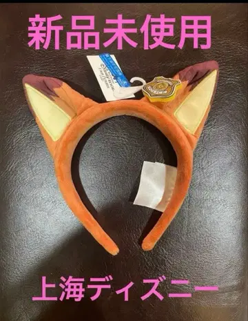 주토피아 닉 카츄샤 귀 상하이 디즈니 새상품 미사용