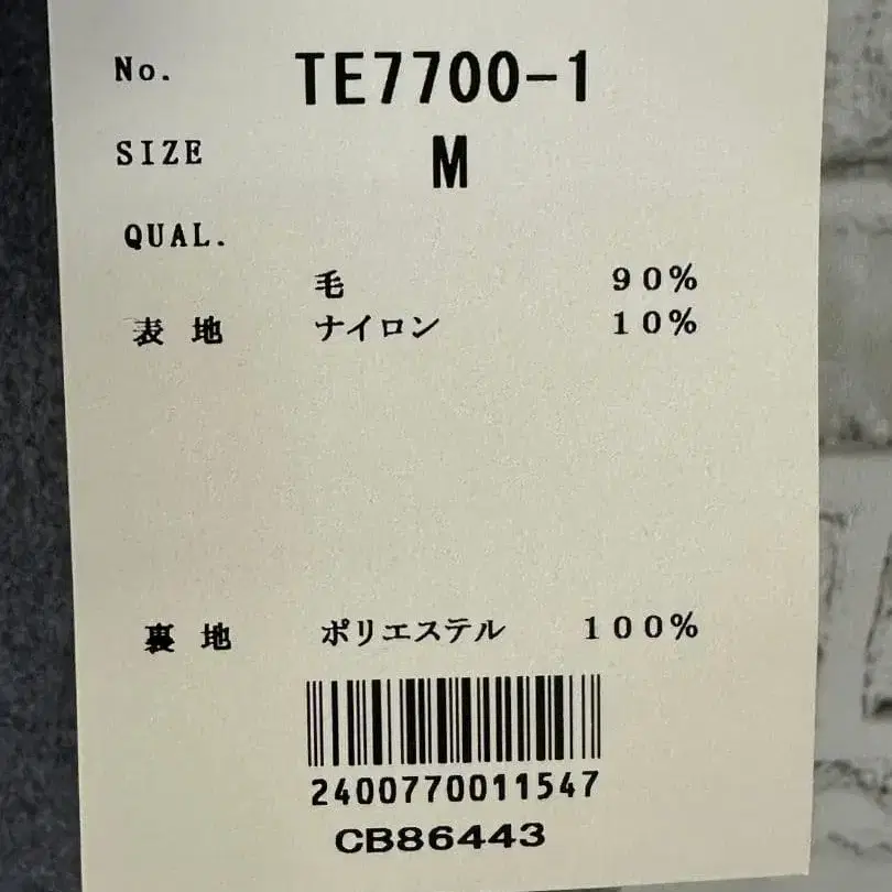 7번째 상품 이미지