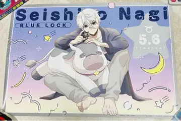 BLUE LOCK 나기 세이시로 빅 포스터