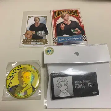 사자신 케이이치 쟝케트 은행 4점 세트