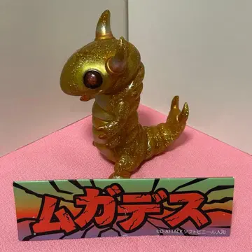 무가데스 소프트 비닐