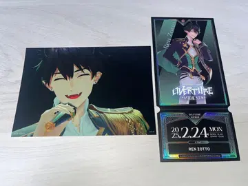 렌 조트 OVERTURE BluRay 특전