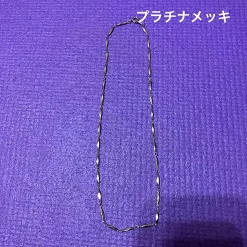 플라티나 도금 트위스트 디자인 목걸이 약 20cm