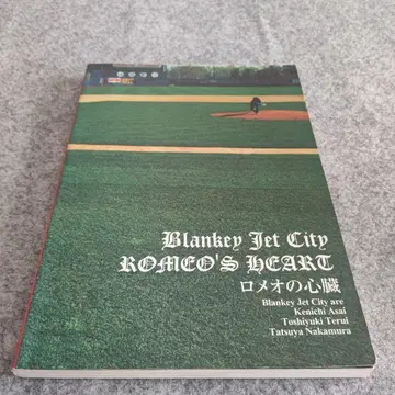 블랑키 제트 시티 로미오의 심장 밴드 스코어