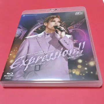 (다카라즈카) 유즈카 히카루 디너쇼