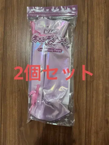 시나코 캔디 파우치 2개 세트