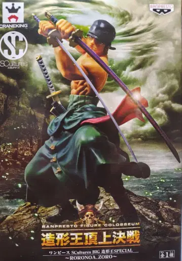 조형왕 정상결전 ONE PIECE 로로노아 조로 피규어