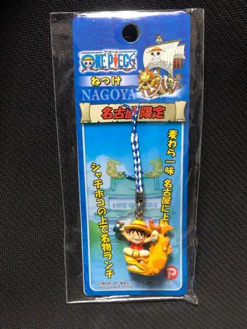 귀중 ONE PIECE 루피 고토치 한정판 스트랩 여행 나고야