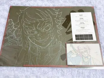 귀멸의 칼날 카이가쿠 런치 매트 다이닝 ufotable