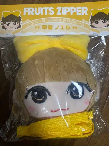 FRUITS ZIPPER 하야세 노엘 카와누이 가마구치 케이스
