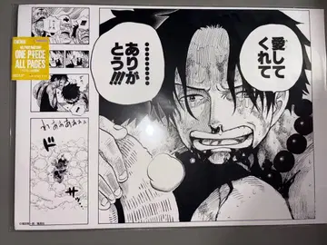 ONE PIECE ALL PAGES ONE PIECE BASE SHOP