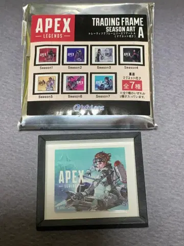 Apex Legends 트레이딩 프레임 시즌 아트 A 호라이즌