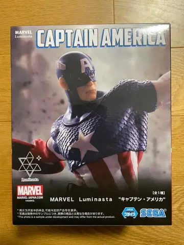 캡틴 아메리카 MARVEL 루미나스타 피규어