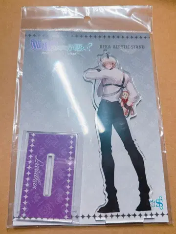 지옥이 뭐가 나빠? 레비아탄 빅 아크릴 스탠드