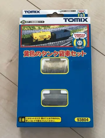 단종품 미개봉 N게이지 TOMIX 토마스 옐로우 컬러 탱크 화차 세트