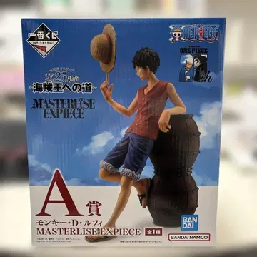 몽키 D 루피 MASTERLISE EXPECIE