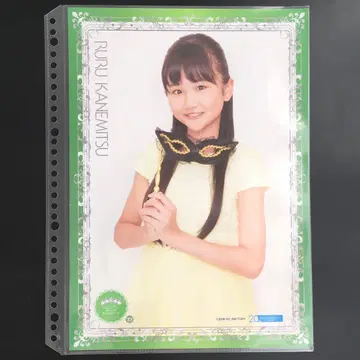 4635 하로프로 연수생 카네미츠 루루 핀업 포스터