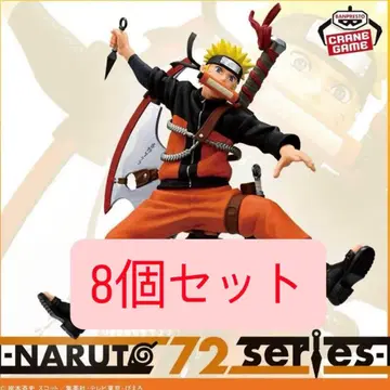 우즈마키 나루토 VIBRATION STARS 피규어