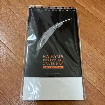 하이큐!! 일력 달력