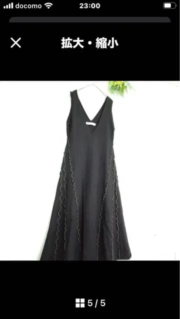 라그나문 사이드 멜로우 니트 오버롤 스커트 니트 원피스 M