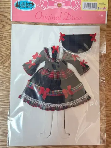 리카짱 캐슬 2025년판 크리스마스 드레스