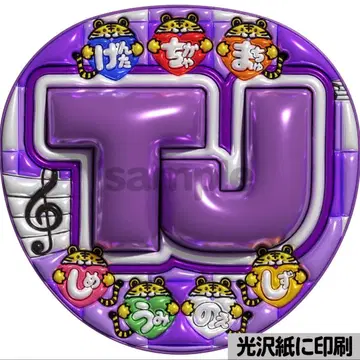 [ 광택지에 인쇄 메탈 TJ ] 통통 부채 글자 팬서비스 부채 부채