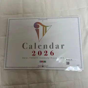 사계절극장 2026년 달력