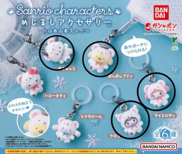 메지루시 액세서리 산리오 캐릭터즈 복슬복슬 스노우