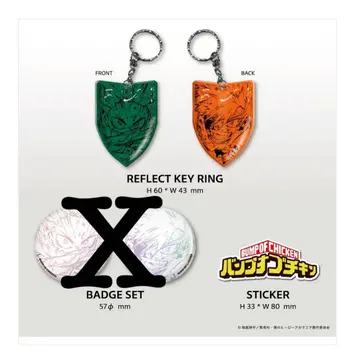 BUMP OF CHICKEN 리플렉트 키링 배지 세트