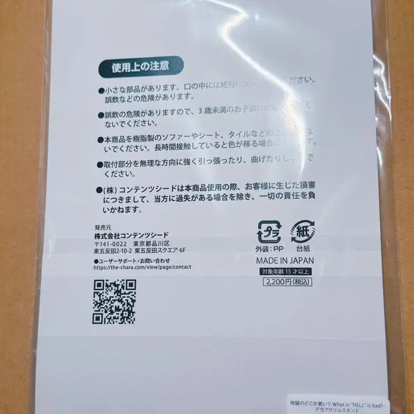 3번째 상품 이미지