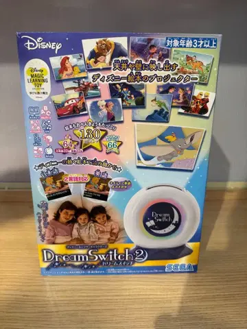 드림 스위치 2