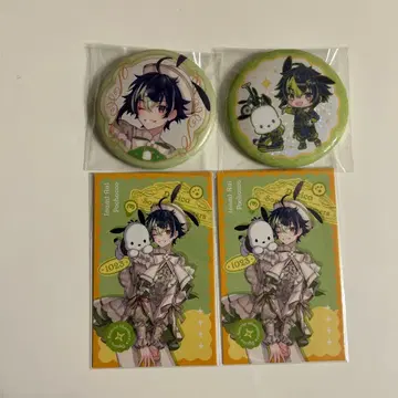 Dytica 산리오 이나미 라이