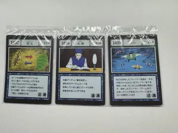 HUNTER x HUNTER 제일복권 I상