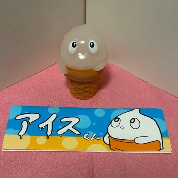 아이스 군 소프트 비닐 엔비