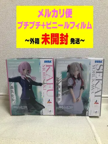 Luminasta 카미츠바키시 건설 중. 모리사키 카호 요카와 세카이