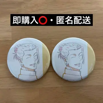 주술회전전 회옥옥절 원화 캔뱃지 게토 스구루