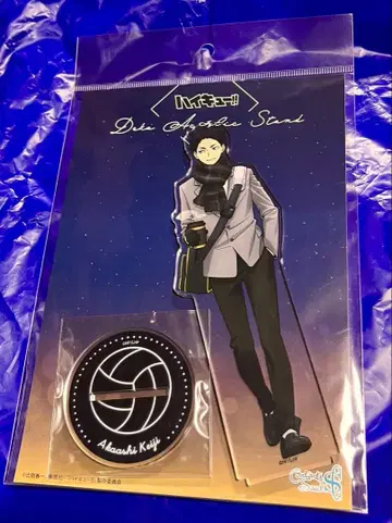 하이큐 요코하마 코스모월드 빅 아크릴 스탠드 부엉이 계곡 아카아시 케이지