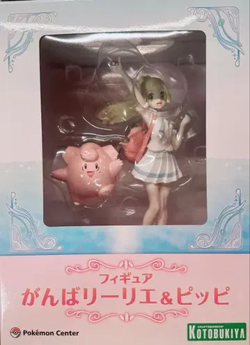 코토부키야 리리에 피규어