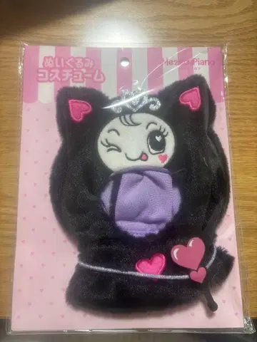 나루미야 캐릭터즈 트윙클 엔젤 시리즈