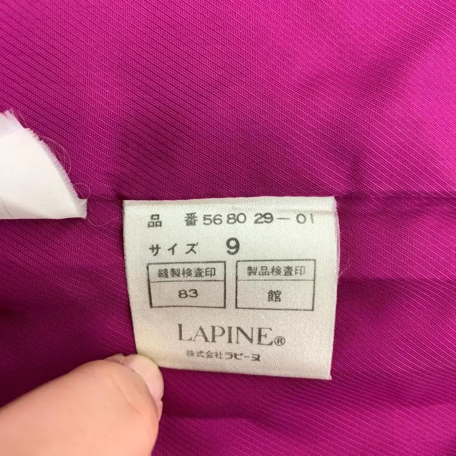 9번째 상품 이미지