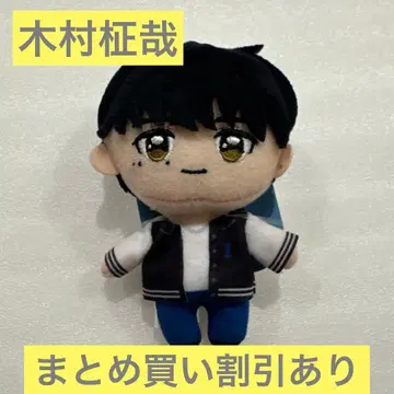 INI GIGO 한정판 마스코트 봉제 인형 기무라 마사야